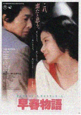 六六影视热播电影-星际穿越
