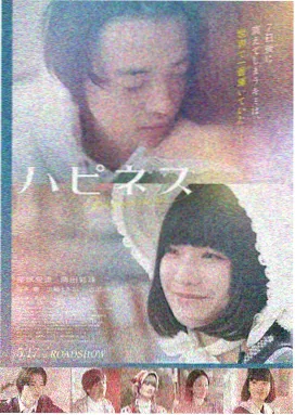 六六影视动漫-咒术回战