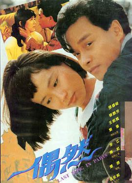 六六影视电影-奥本海默