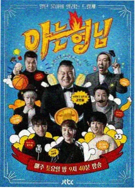 六六影视综艺-向往的生活
