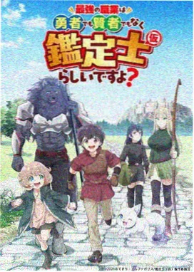 六六影视动漫-海贼王
